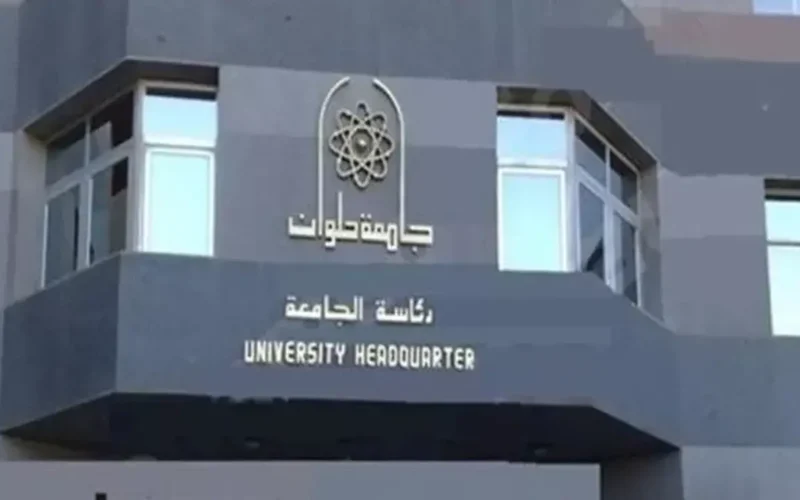 سياحة العاصمة تفتح باب التقديم لملتقى توظيفي يستهدف طلاب وخريجي الكلية